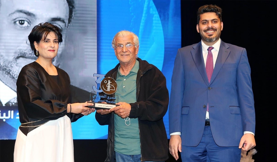 Al-Sawari Theater celebrates its Pearl Jubilee by honoring its founders.