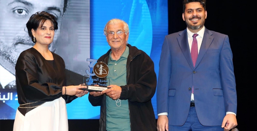 Al-Sawari Theater celebrates its Pearl Jubilee by honoring its founders.