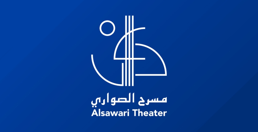 Al-Sawari Theater Elects Its New Baord Members