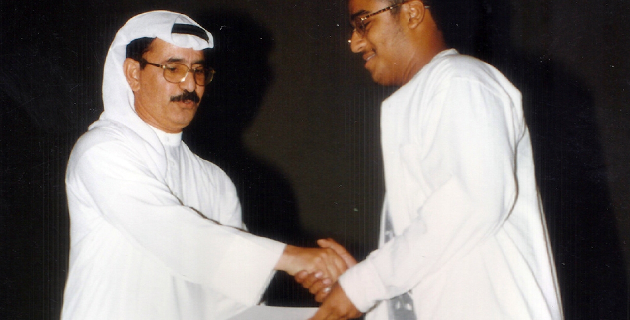 The Closing Ceremony - AlSawari Festival Year 1997