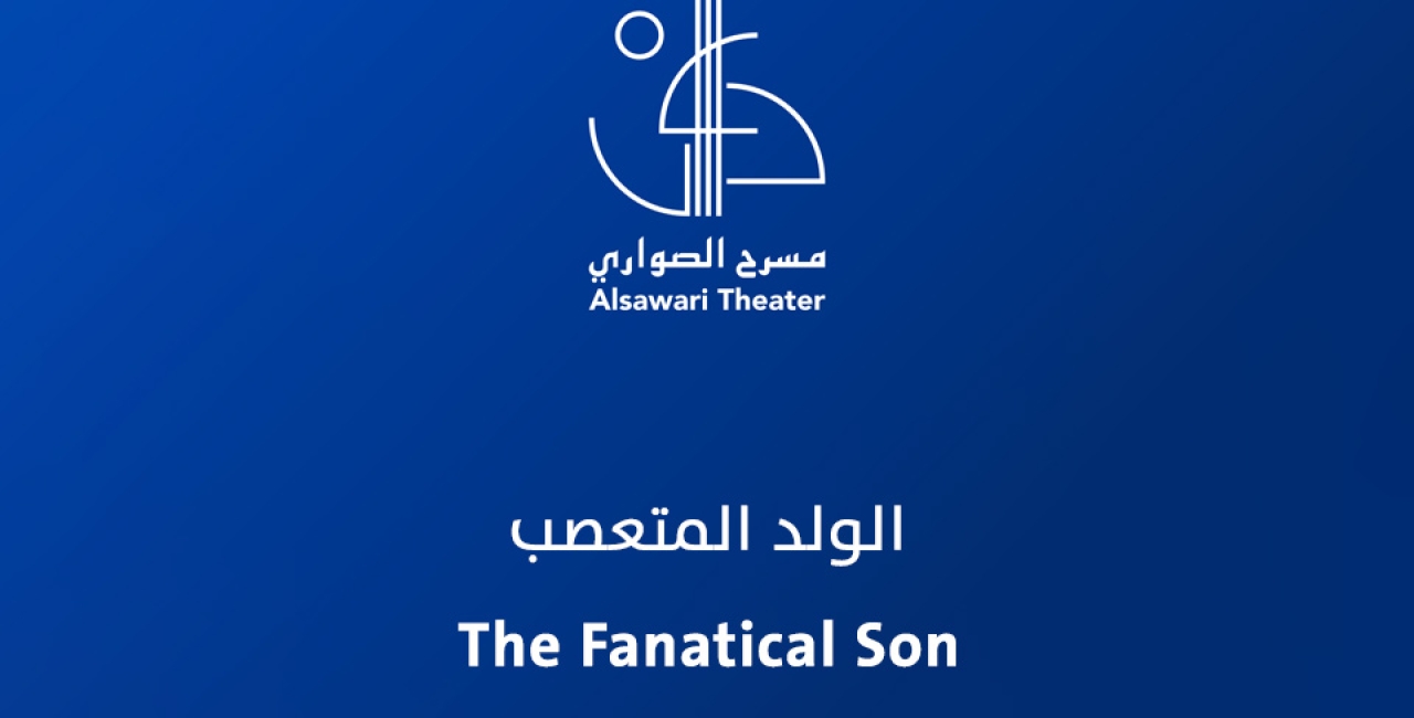 The Fanatical Son - 2019