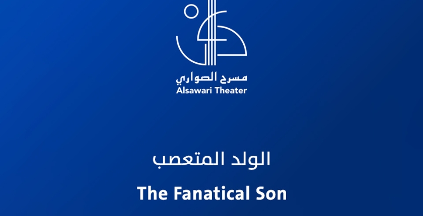 The Fanatical Son - 2019